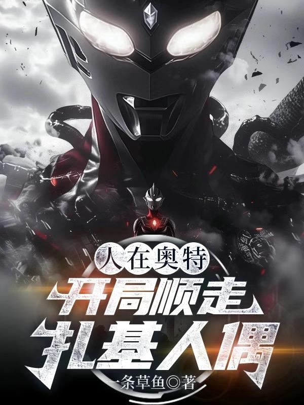 雾缚谜尘