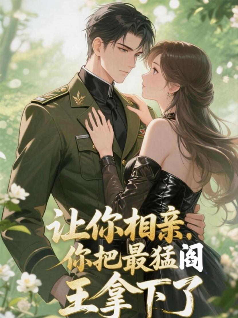 创世：缔造九天