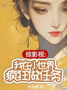 温暖的凶手