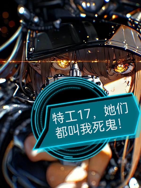 红楼梦之花袭人准姨娘上位记