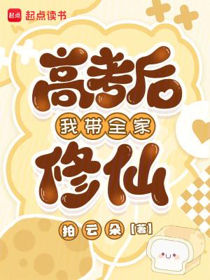 末日降临狂打造安全屋