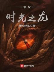 王爷总想以身相许怎么办