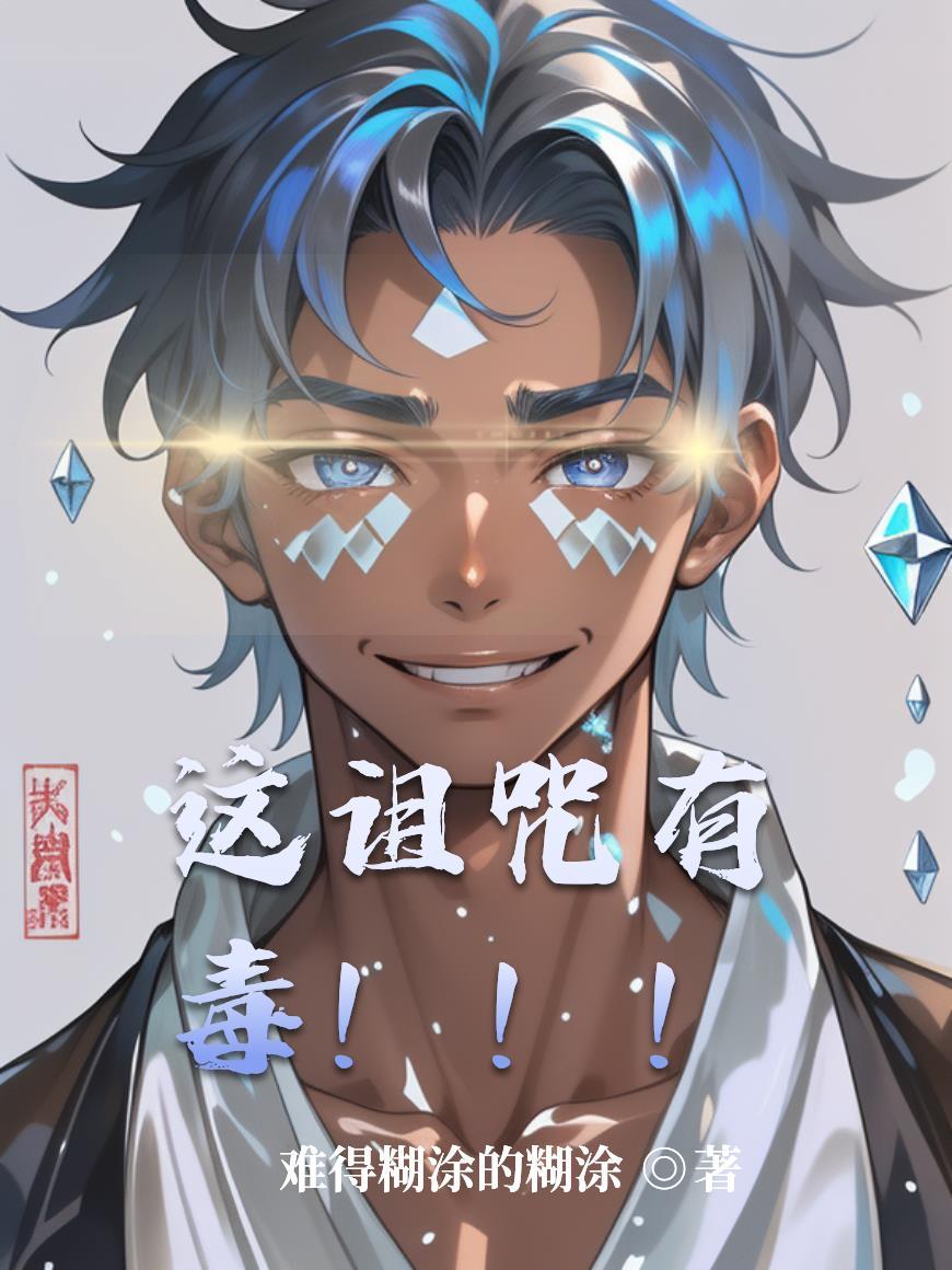 快穿:古董杂货铺奇遇记