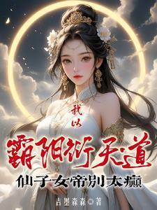 重生暴富后,快意恩仇