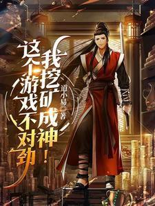 霸总娘子和她的咸鱼赘婿