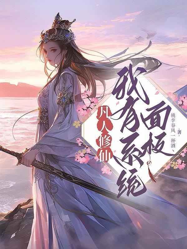 清军