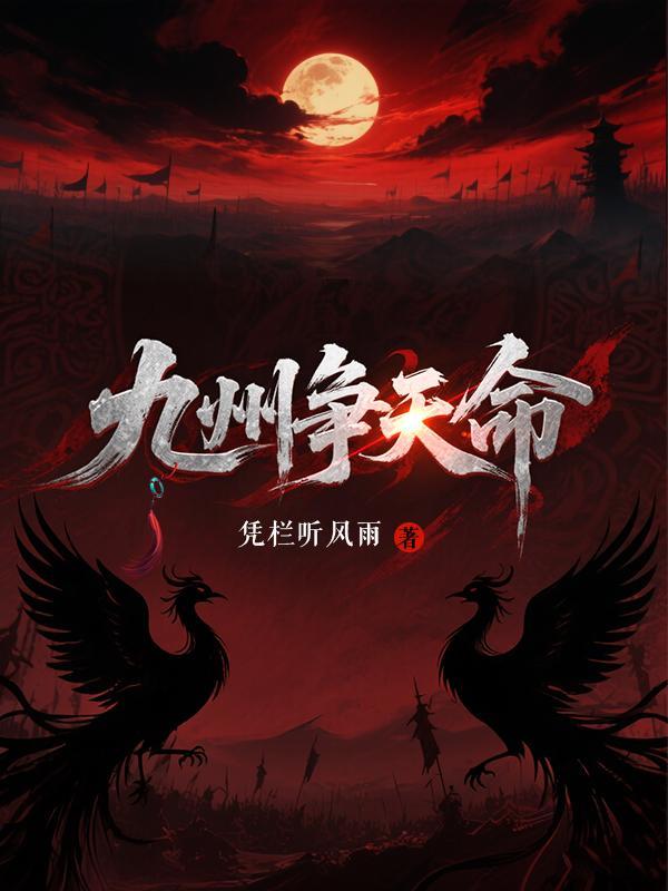 神霄煞仙