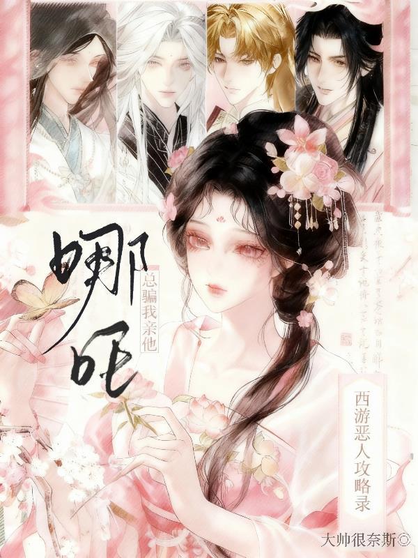 网游神之降临