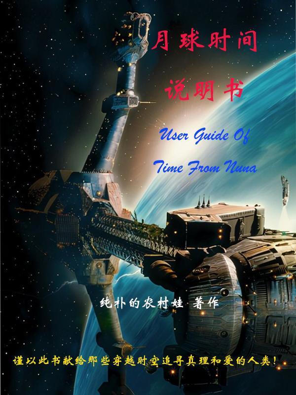 反派大主播