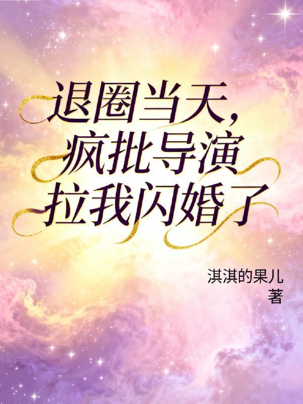 最强废少