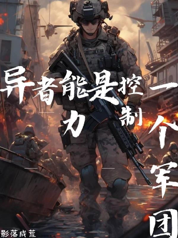 当卧底退休后by刀下留糖番外完整版