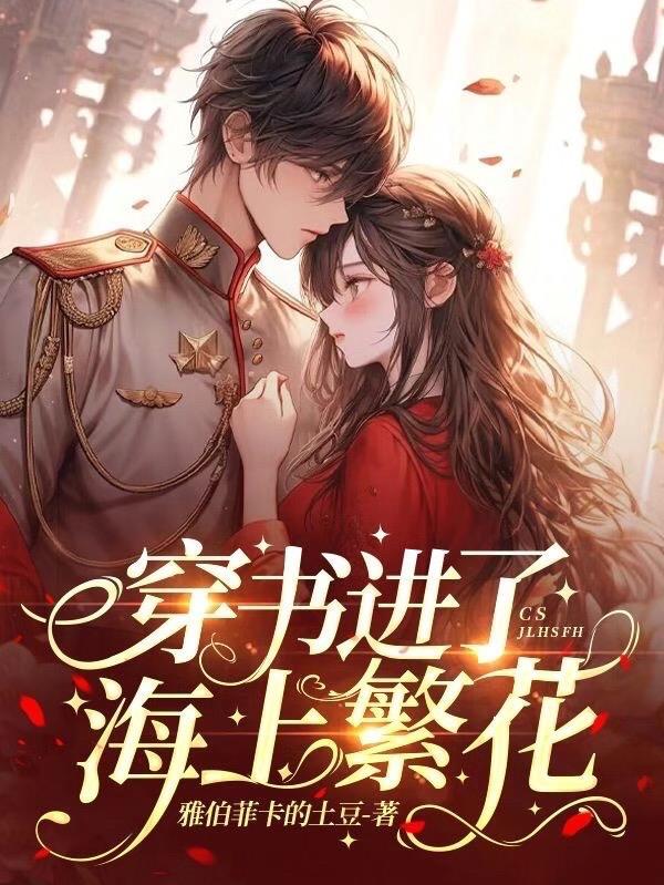 青风不知寒