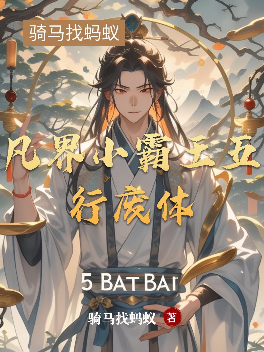 回到过去来恋爱[系统]（gl）