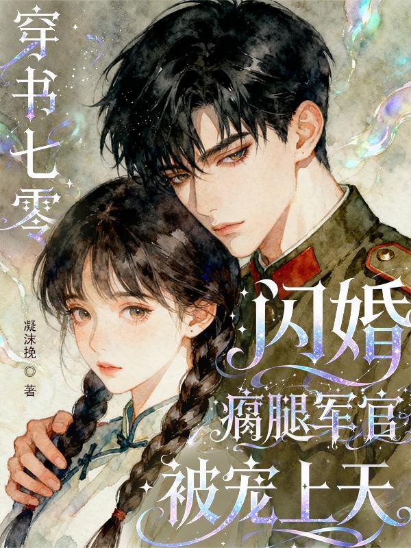 强者无敌