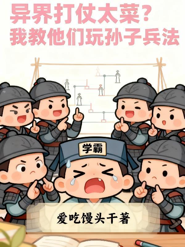 北乔峰