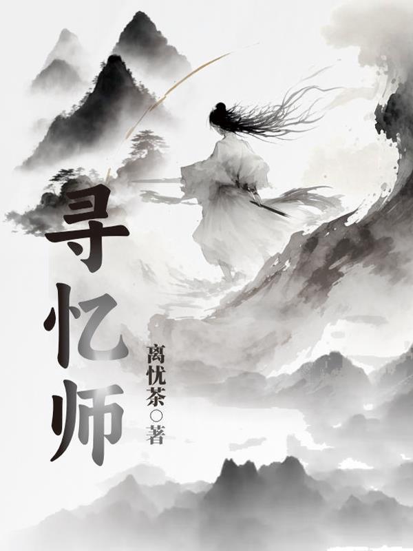 此生遇见你1