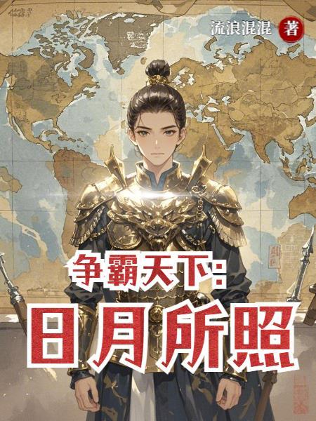 揭开人蛇产子之谜案：蛇妻