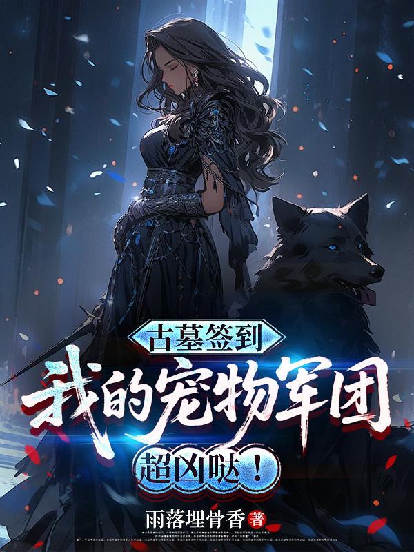 名人堂小前锋