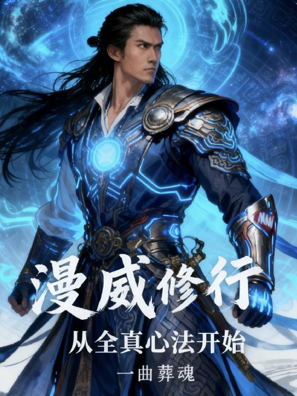 为此打球