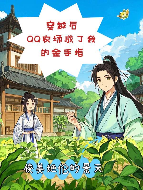 真千金离开后，全家疯了
