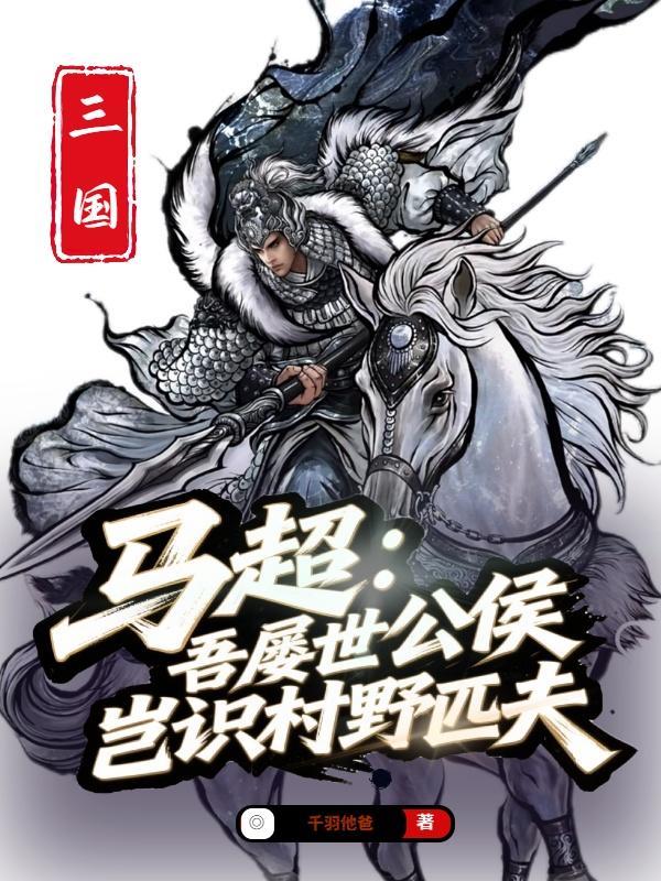 网游之战狼传说