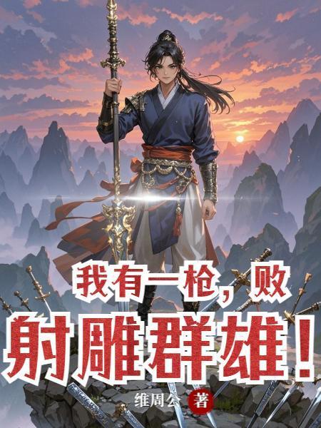 预约开发：我是他们名下的一笔“公共设施”（高H / 强取豪夺）