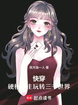 崩坏之不一样的空之律者