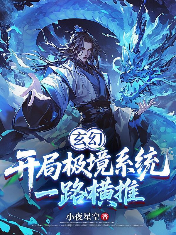 八零医学大佬追妻哄娃