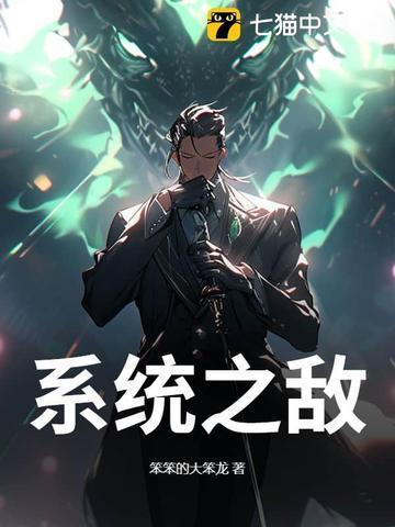 在修仙界的悠然生活