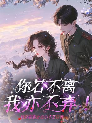洪荒穿越成元始三清和睦相处