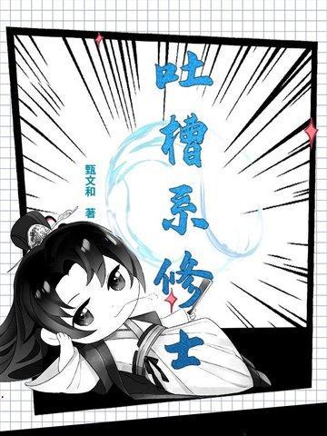 梦中