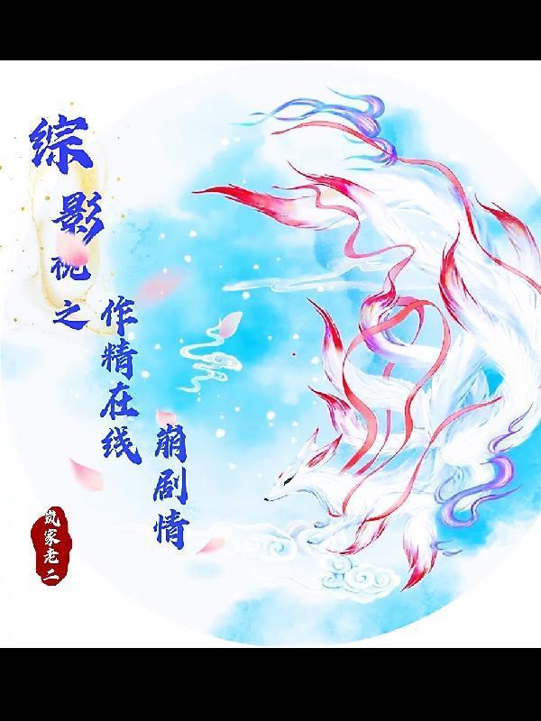 欢不择陆