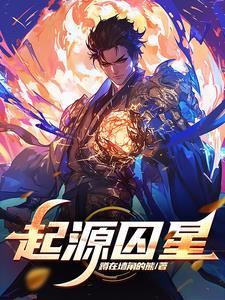 高冷狐狸？骗一只过来打电竞