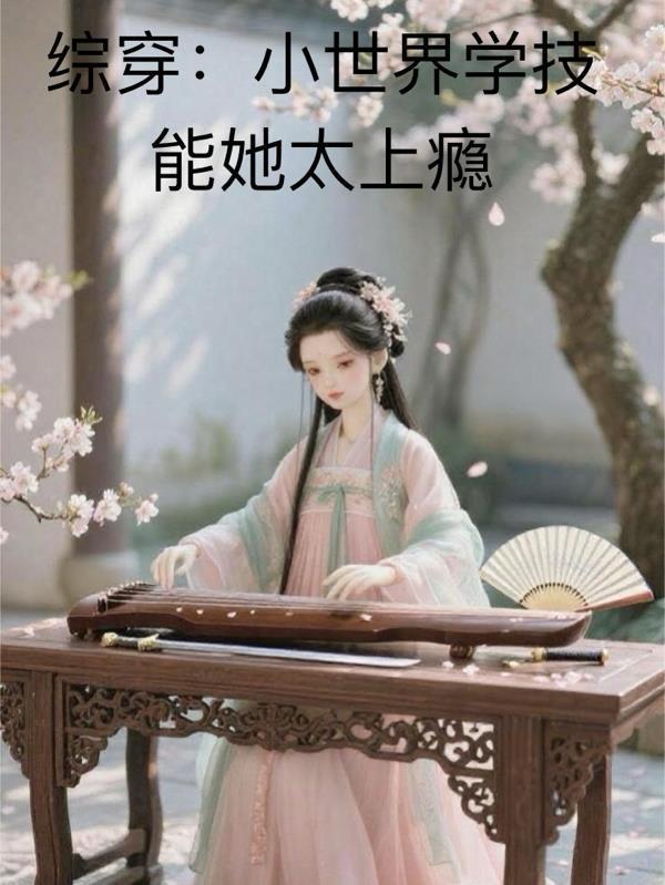 乌麟缀邪