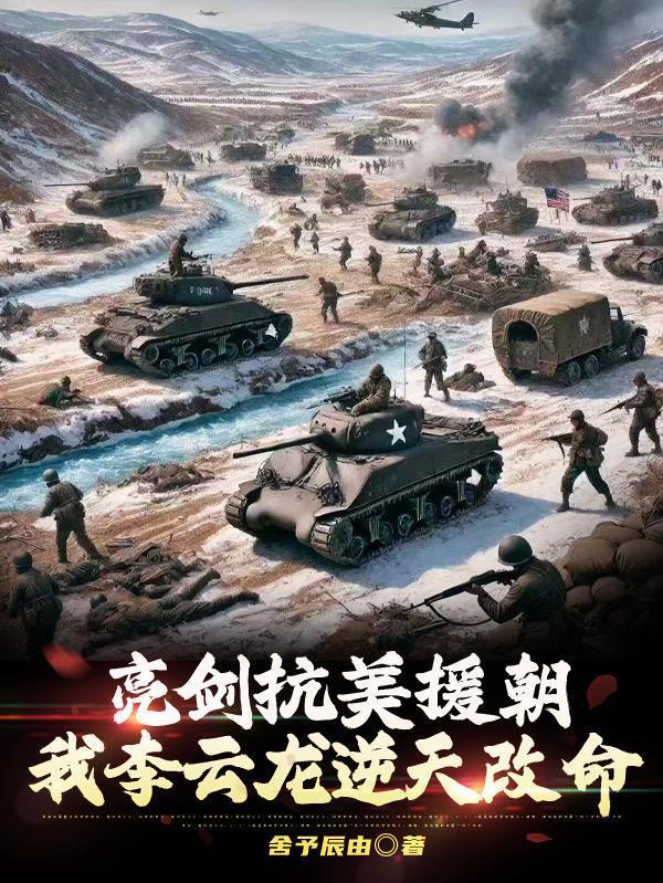 阴阳无双界