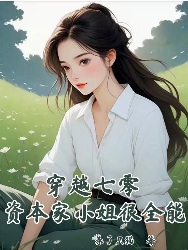 晋庭汉裔