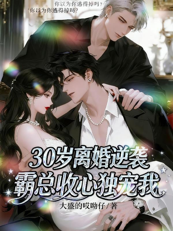 精神小妹崩老头？可我不老啊