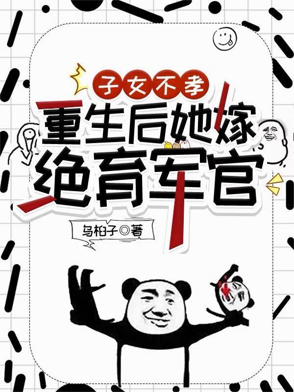 我在修仙界大器晚成
