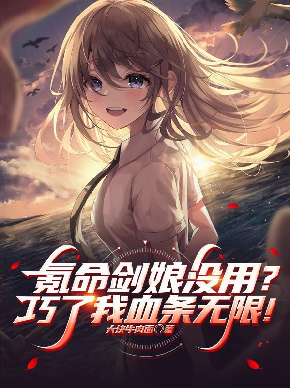 修仙破苍穹