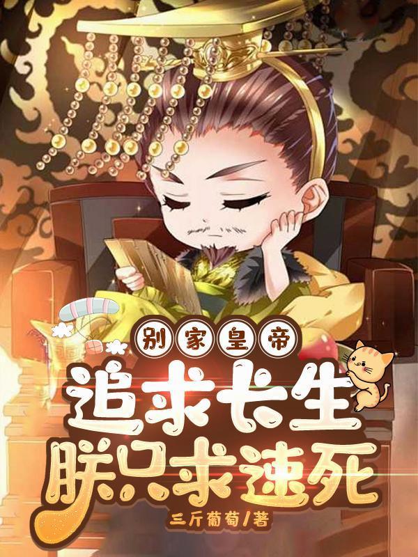 白雪公主之後……