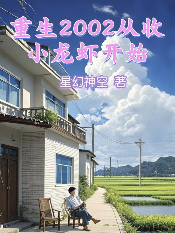 寂寞骄阳