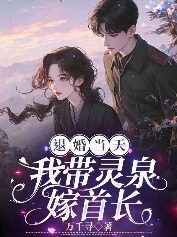 空间之神