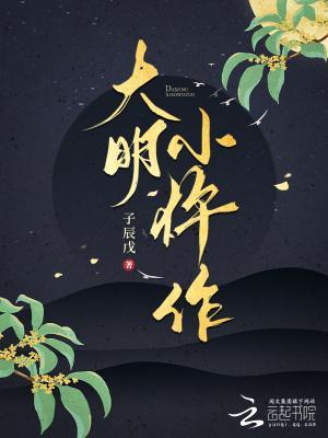 出鎚女神