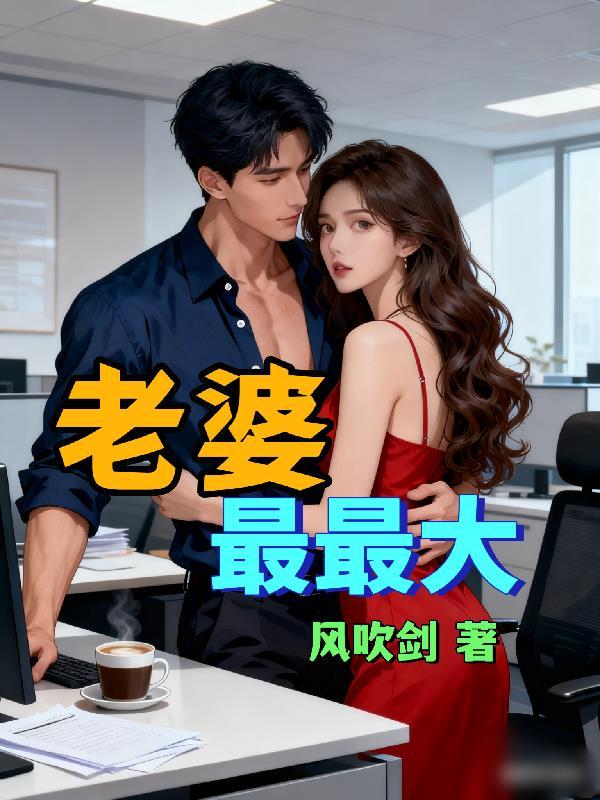 四合院之秦淮茹很旺夫