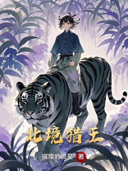 青莲掌门人