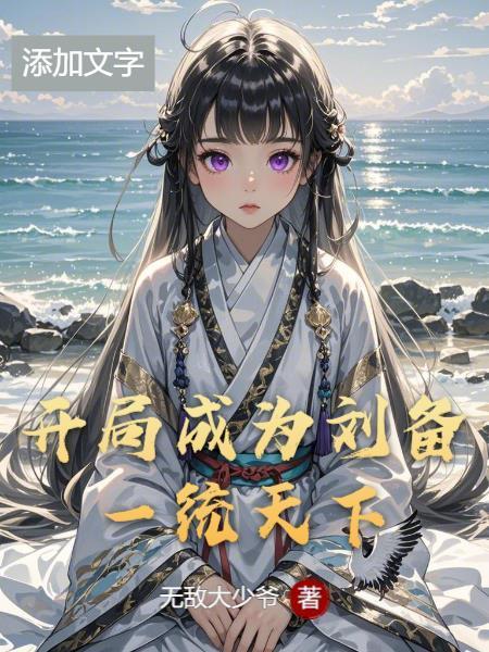镇龙棺,阎王命