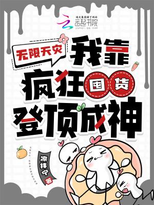开局消防员，你管这叫体验生活？
