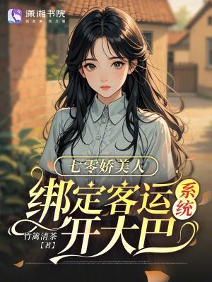 爱在异界重启时