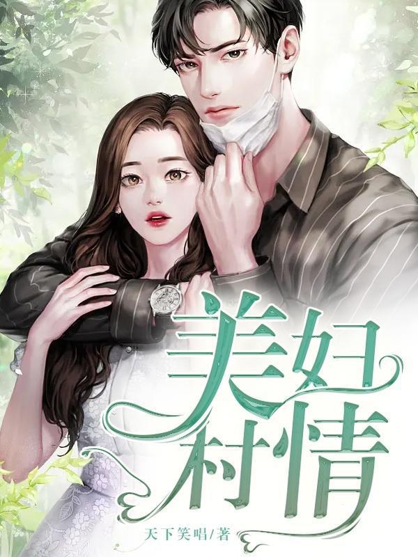 反派师妹又被凤族师兄撩红了耳朵