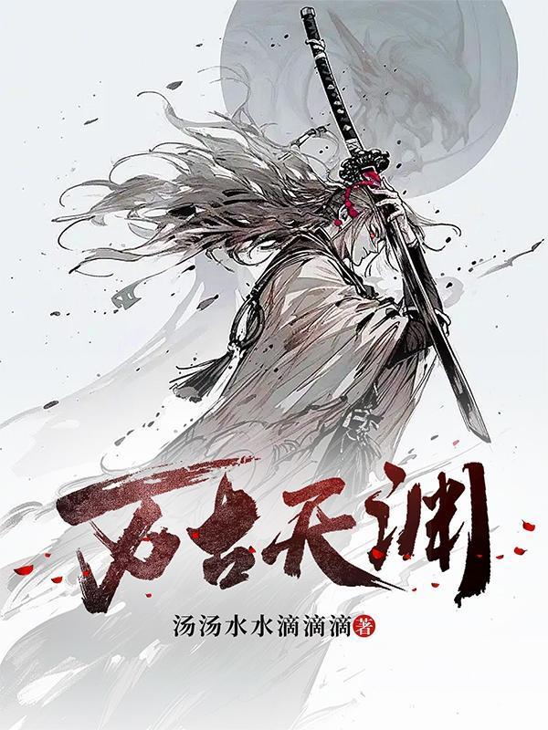 锦医春色